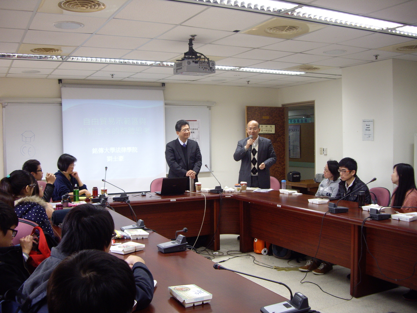 The Issue of Foreign Workers in Taiwan‵s Free Economic Pilot Zones (2012.12.24)
