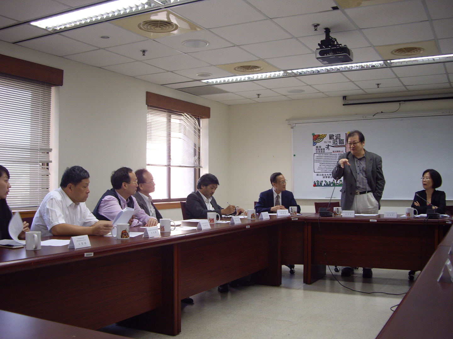 The Forum of Labor issues across the Taiwan Strait (2015.10.16)