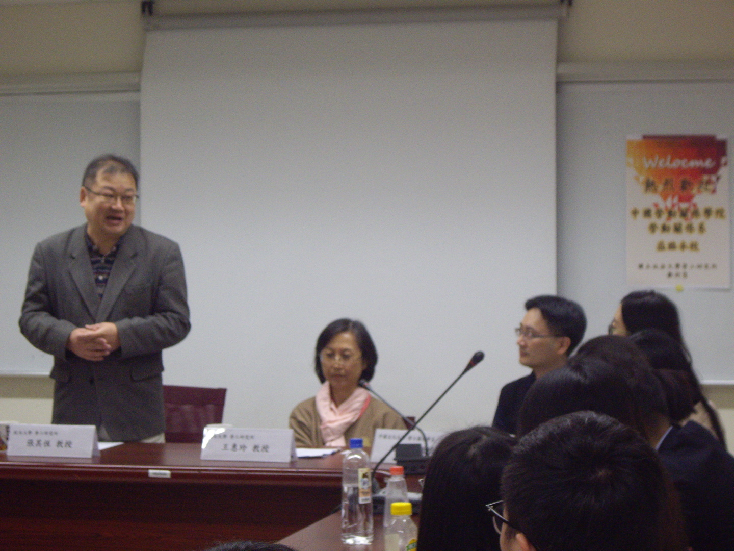 The visiting of China University of Labor Relations (2016.12.06)