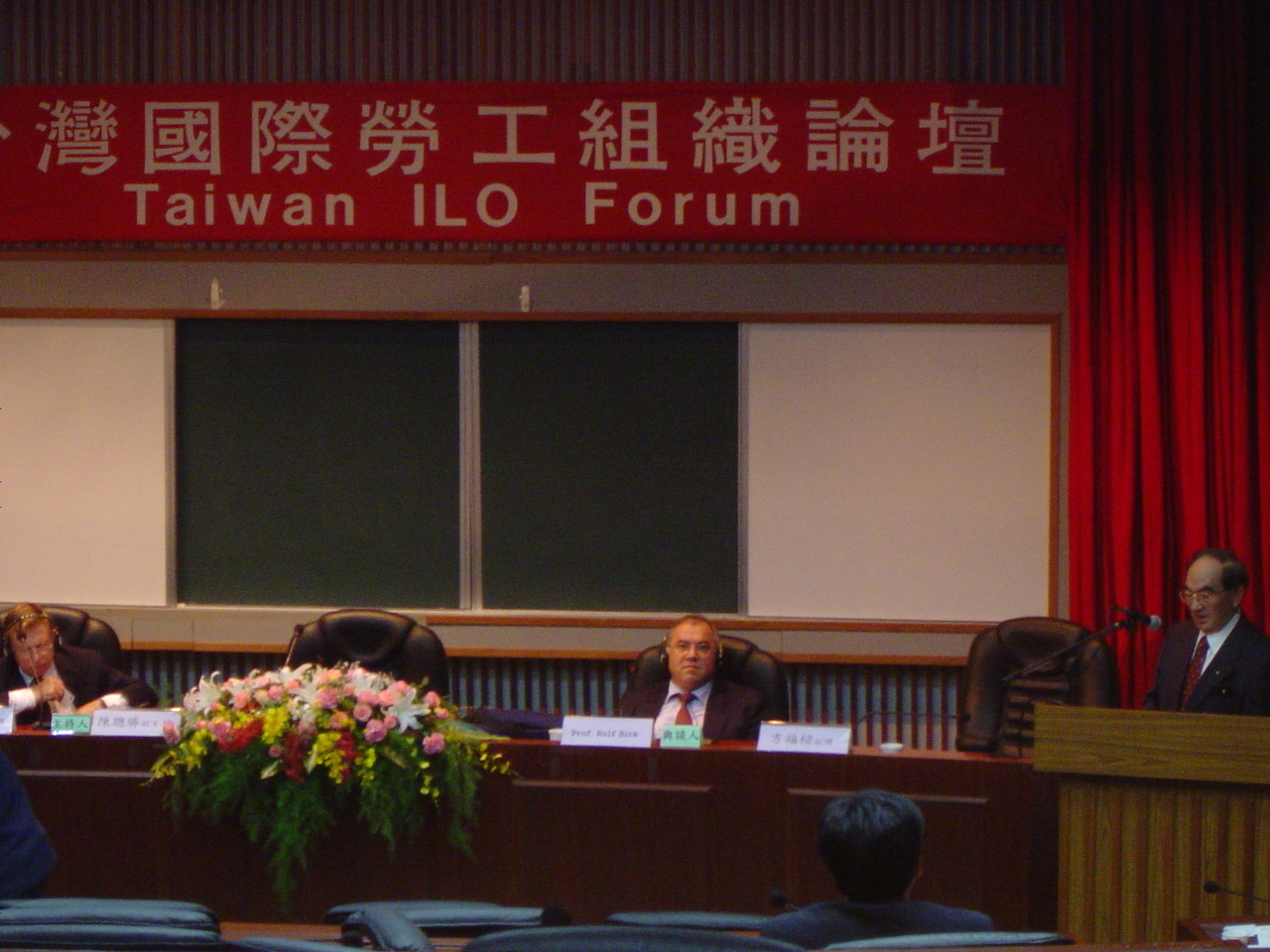 theater_951002台灣與國際勞工組織論壇9