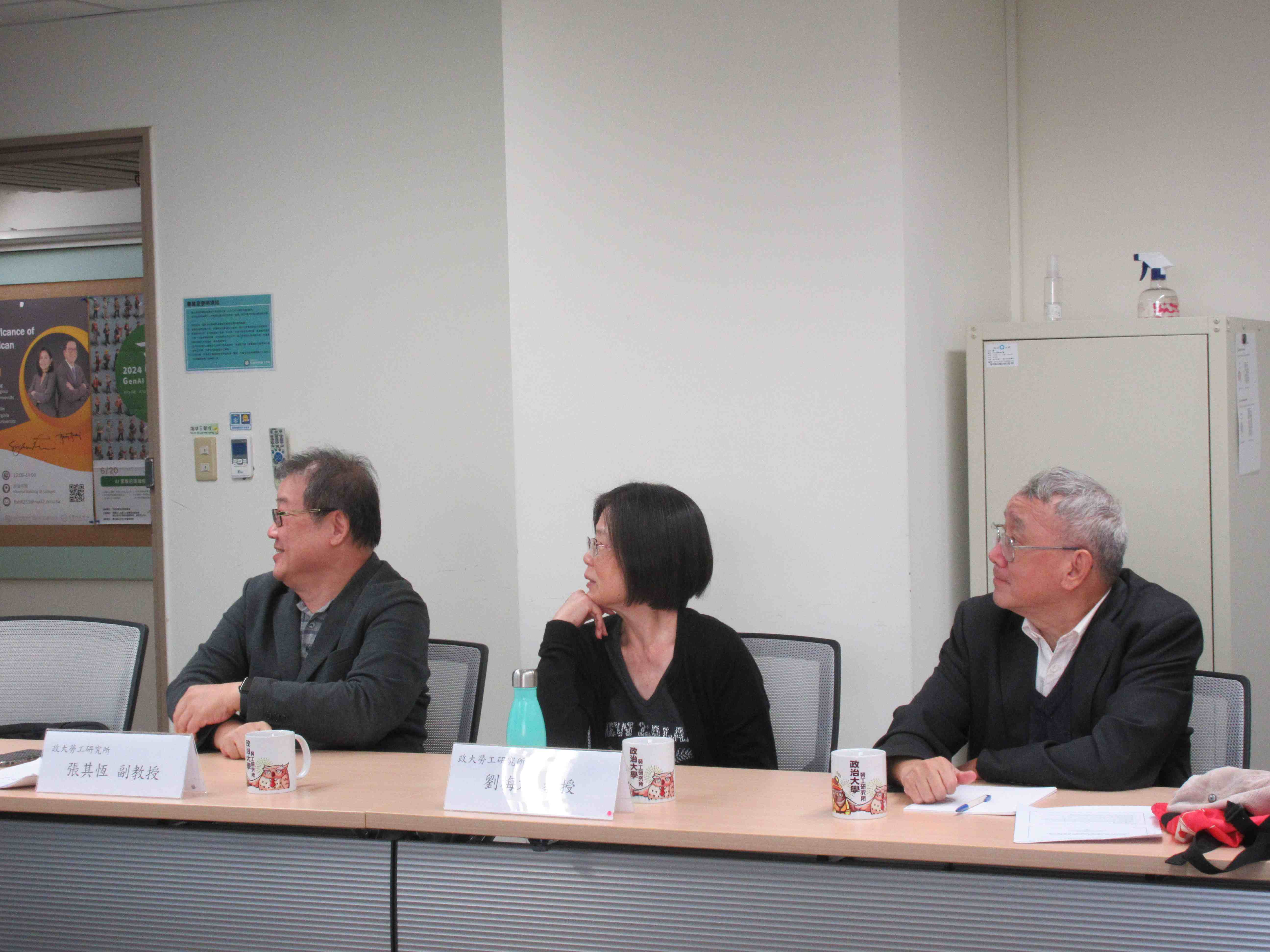 113.11.28 政大勞工研究所 國際勞動議題系列演講：印度勞動法改革對勞資關係體制的衝擊