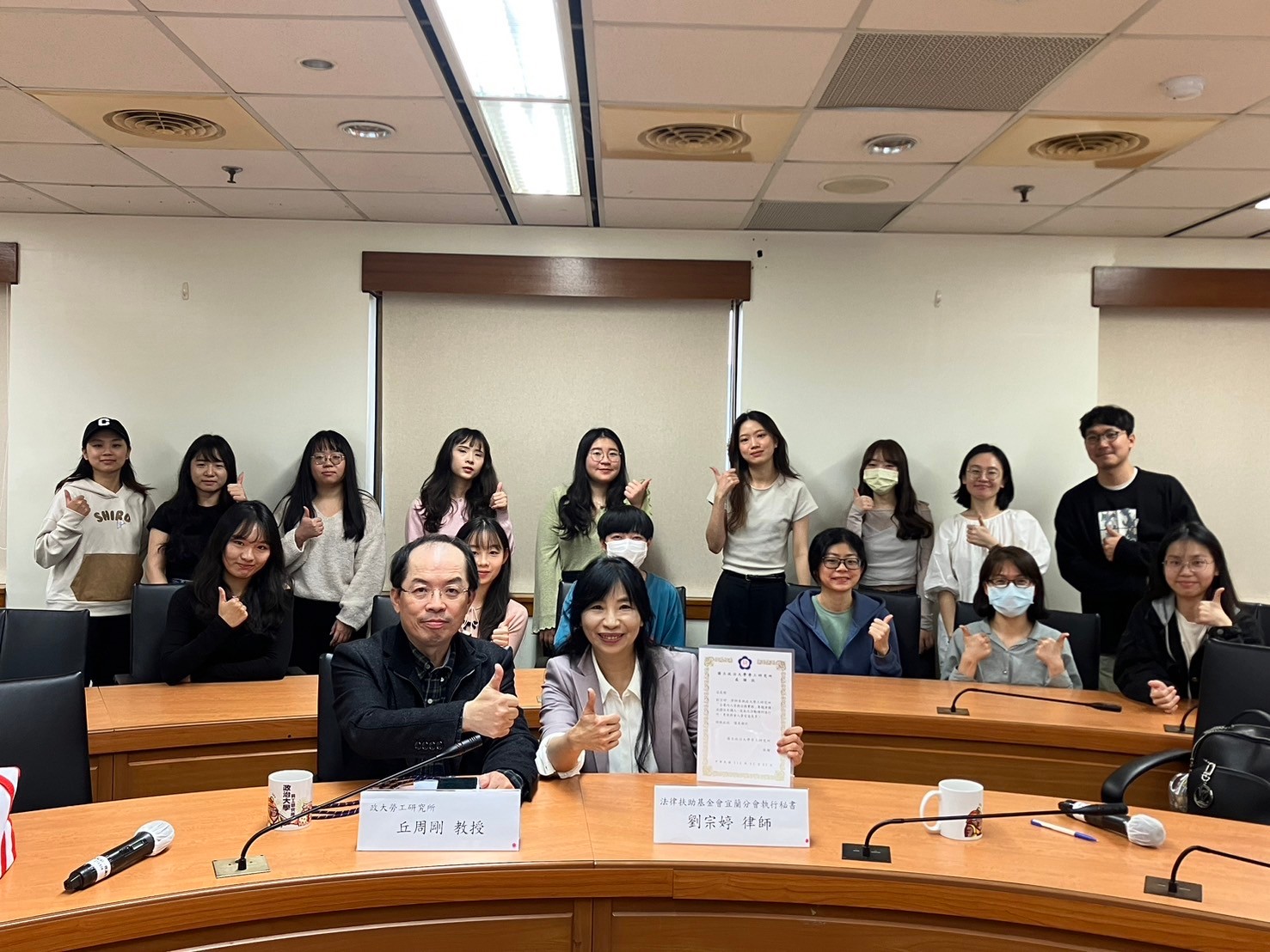 Special Lecture on “Human Resources and Corporate Legal Practices” (2025.03.03)