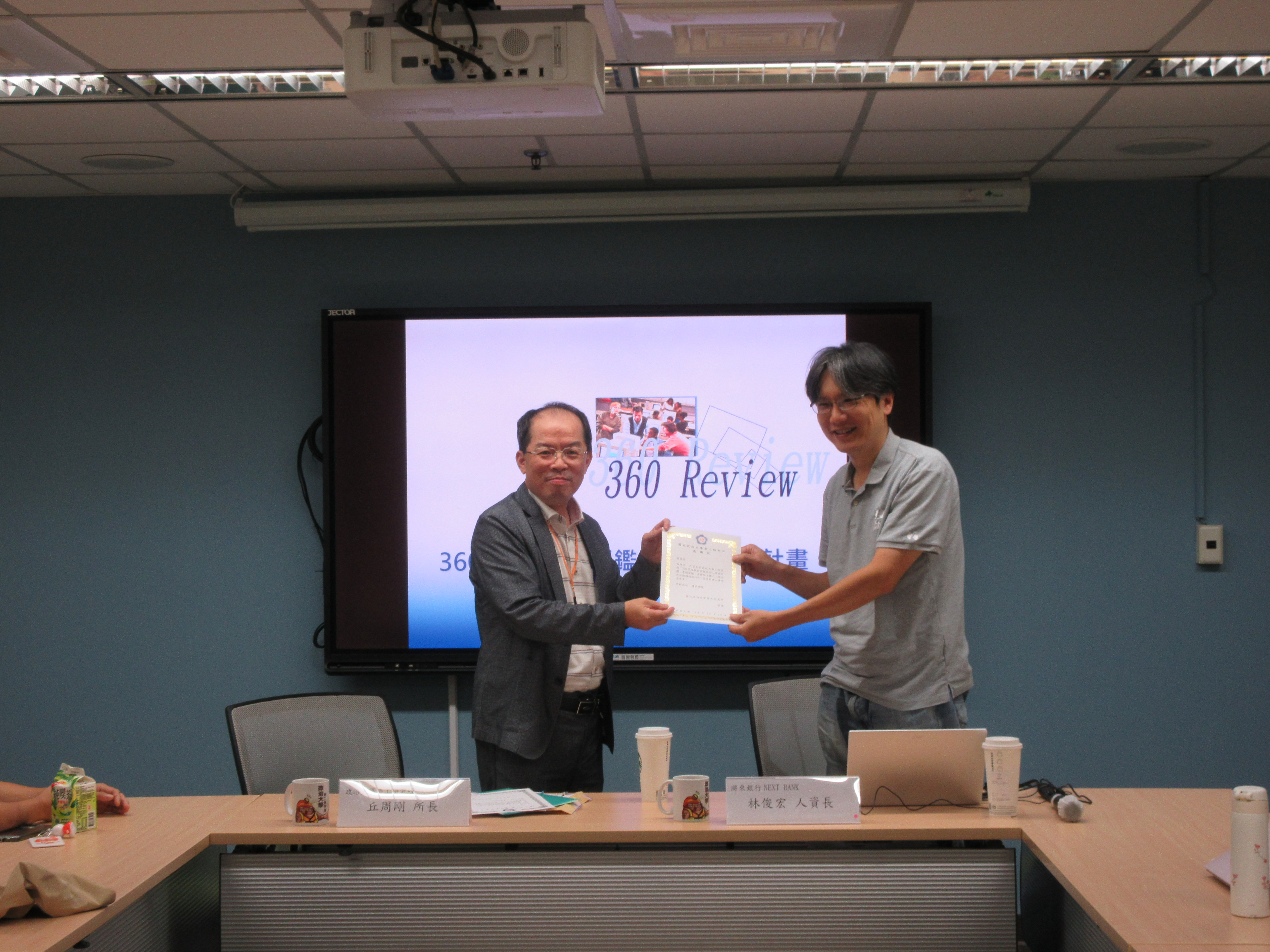 114.09.19 人力資源系列演講：「360管理職能評鑑與個人發展計劃」