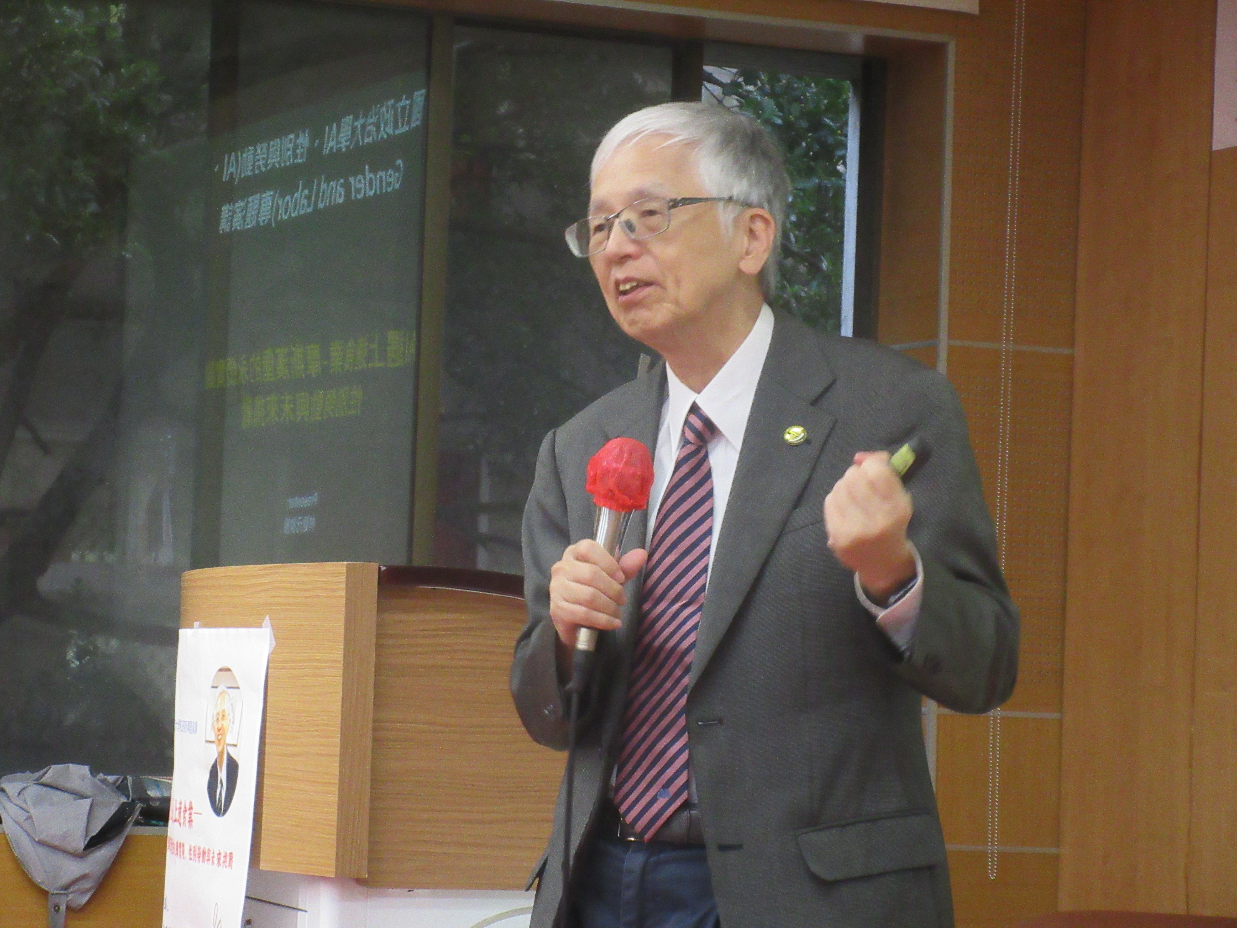 114.11.18 專題演講：「當AI遇上速食業─摩斯漢堡的永續實踐、性別勞動與未來挑戰」